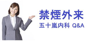 �܏\������ ���s�{���敟�� ���� �ċz�� �z�� �y�j�o�l�f�� �b�� �������� ���A�a �����ُ�� �ɕ� �����K���a �얞 �_�C�G�b�g�O�� ���������ċz�ǌ�Q ���M�O�� ���N�f�f ���s�����f