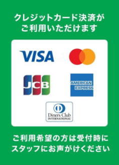 五十嵐内科 仙台市宮城野区福室 内科 呼吸器 循環器 土曜PM診療 喘息 高血圧症 糖尿病 脂質異常症 痛風 生活習慣病 肥満 ダイエット外来 睡眠時無呼吸症候群 発熱外来 GIP/GLP-1作動薬 ゼップバウンド マンジャロ ダイエット外来