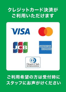 五十嵐内科 仙台市宮城野区福室 内科 呼吸器 循環器 土曜ＰＭ診療 喘息 高血圧症 糖尿病 脂質異常症 痛風 生活習慣病 肥満 ダイエット外来 睡眠時無呼吸症候群 発熱外来 GIP/GLP-1作動薬 ゼップバウンド マンジャロ ダイエット外来